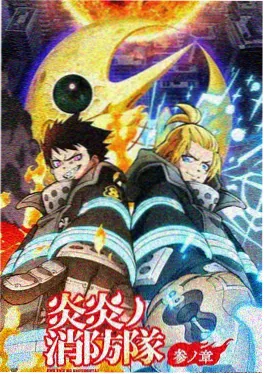 yy漫画动漫番剧星轨少年